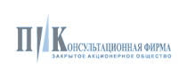 ЗАО «Консультационная фирма «ПИК»
